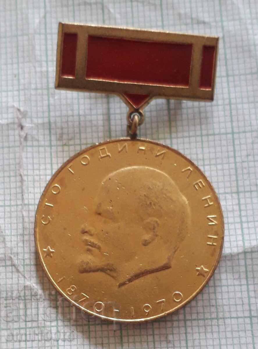 Badge - 100 years. Lenin First place in the CSPS competition