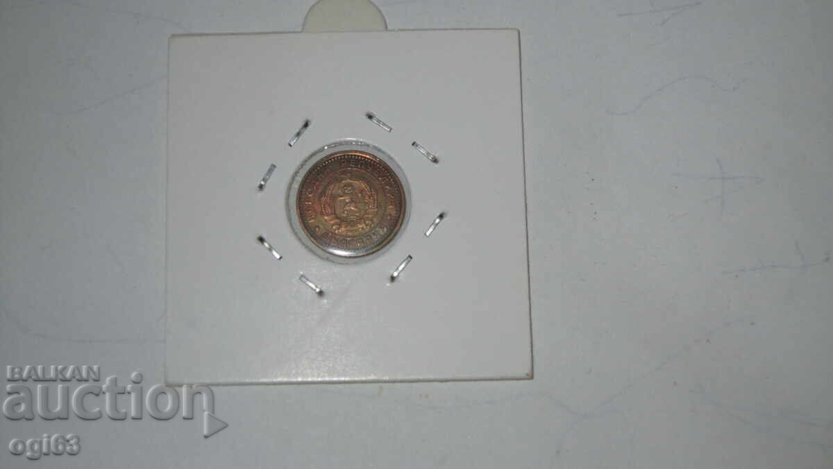 Coin from 1 cent. 1962. with price € 2.49 | 4.87 BGN