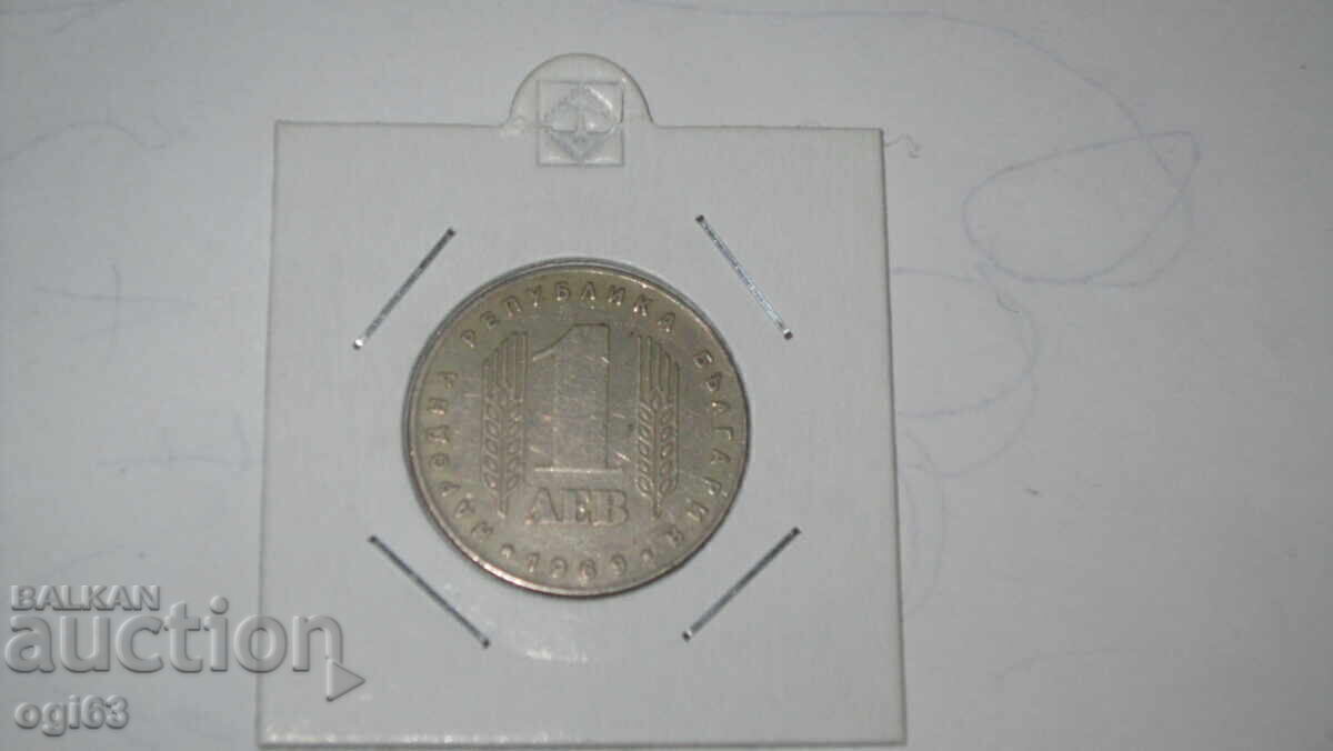 Auction  Lot of 2 1 BGN coins 1969