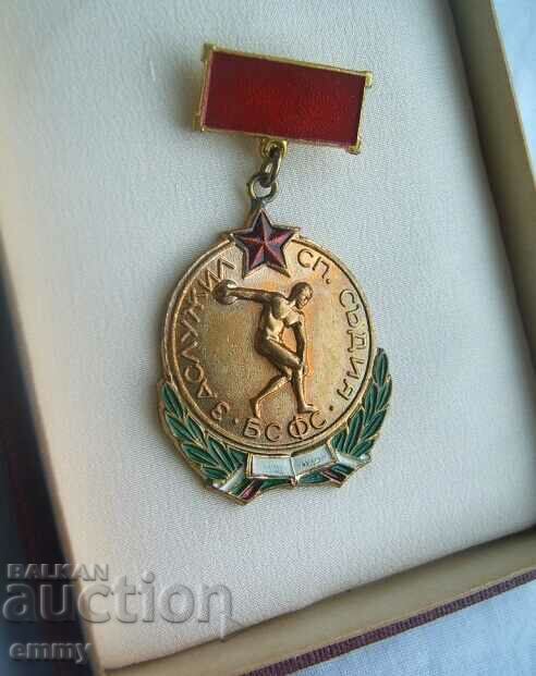 Μετάλλιο BSFS Meritorious Sports Referee Medal, σε κουτί