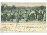 Βουλγαρία, Βάρνα, Vintage in Evsinovgrad, 1901.