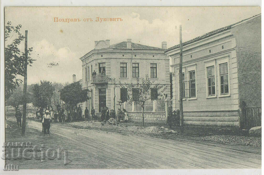 Bulgaria, Greeting from Lukovit, 1908