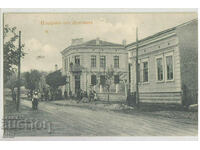 Bulgaria, Greeting from Lukovit, 1908