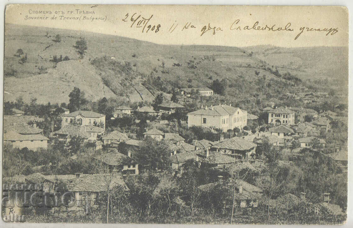 България, Спомен от гр. Трявна, 1908 г.