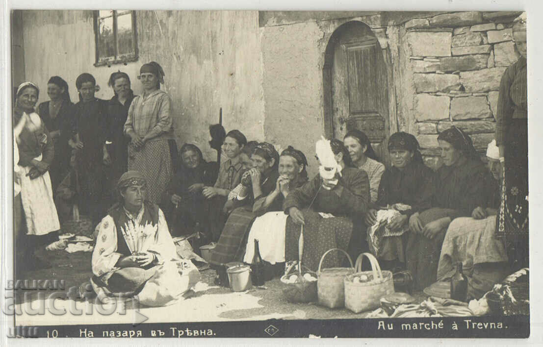 Bulgaria, at the market in Tryavna, 30s, untraveled