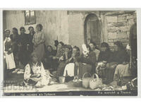 Η Βουλγαρία, στην αγορά στην Tryavna, δεκαετία του '30, δεν ταξίδεψε