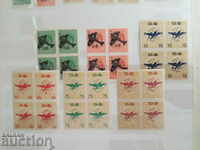 -50% Bulgaria "Overprints "OF"" from 1945 No. 513/518 from BK