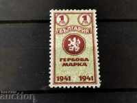 Heraldic stamp 1 BGN from 1941. clean