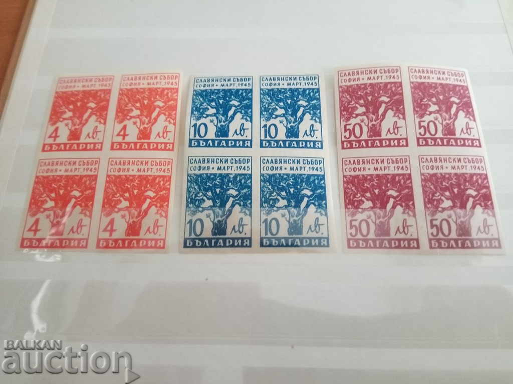 „Consiliu slav” neperforat din 1945. Nr 519/521 al î.Hr cu preț 2.00 BGN | € 1.02 „Consiliu slav” neperforat din 1945. Nr 519/521 al î.Hr cu preț 2.00 BGN | € 1.02