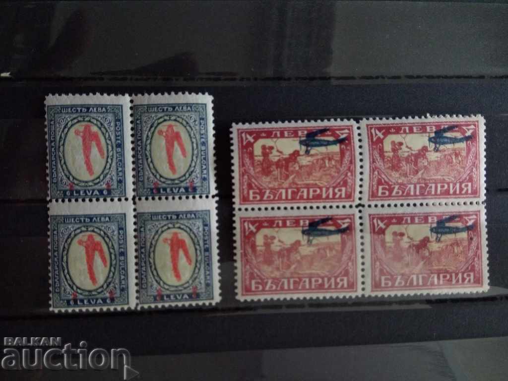 Box Airmail box #216/217 from BK from 1927. with price 15.00 BGN | € 7.67 Box Airmail box #216/217 from BK from 1927. with price 15.00 BGN | € 7.67