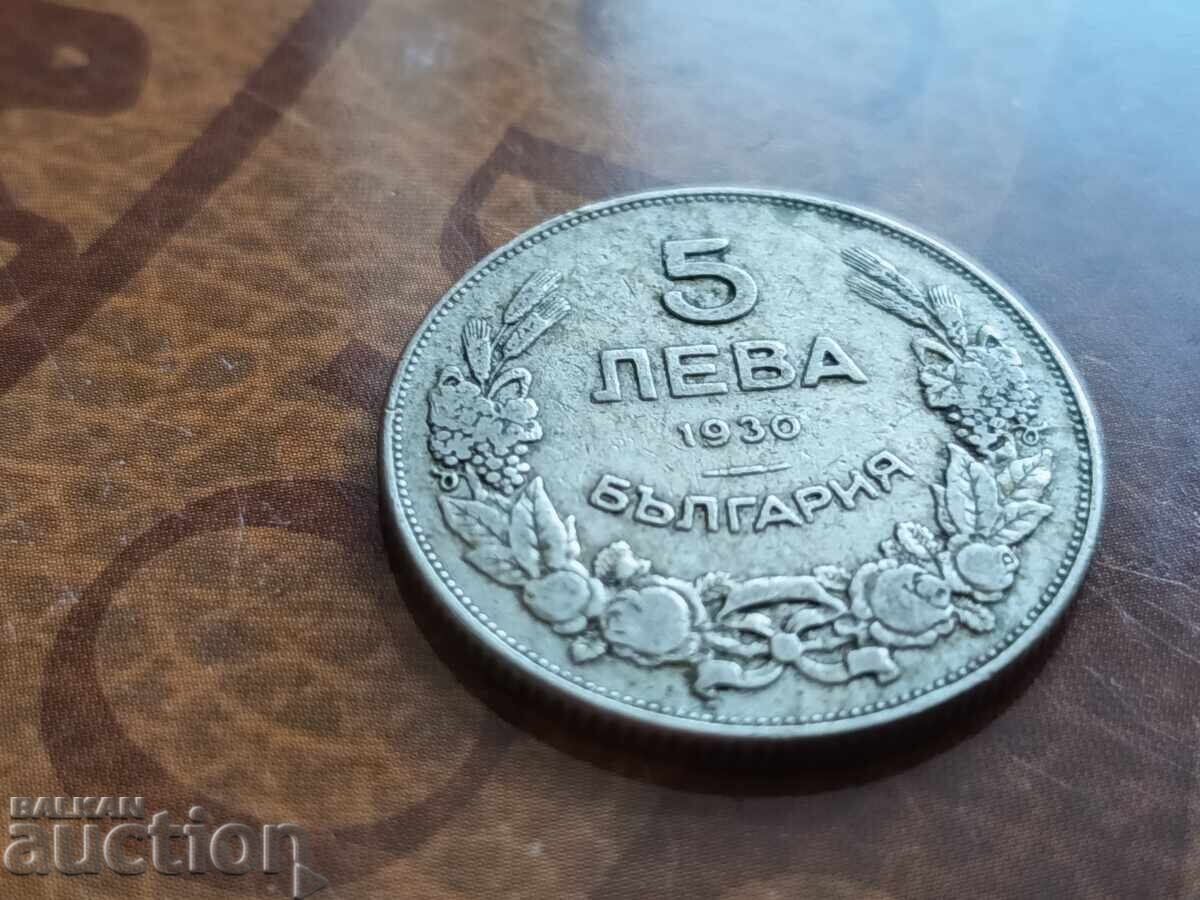 Monedă Bulgaria 5 leva din 1930 cu preț € 3.00 | 5.87 BGN