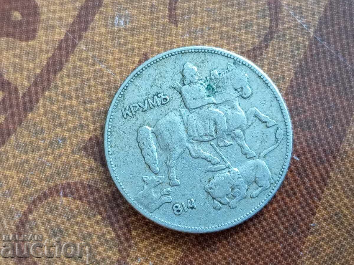 Licitație Monedă Bulgaria 5 leva din 1930