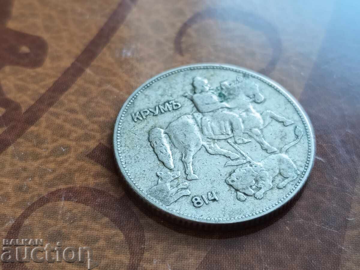 Livrarea Monedă Bulgaria 5 leva din 1930