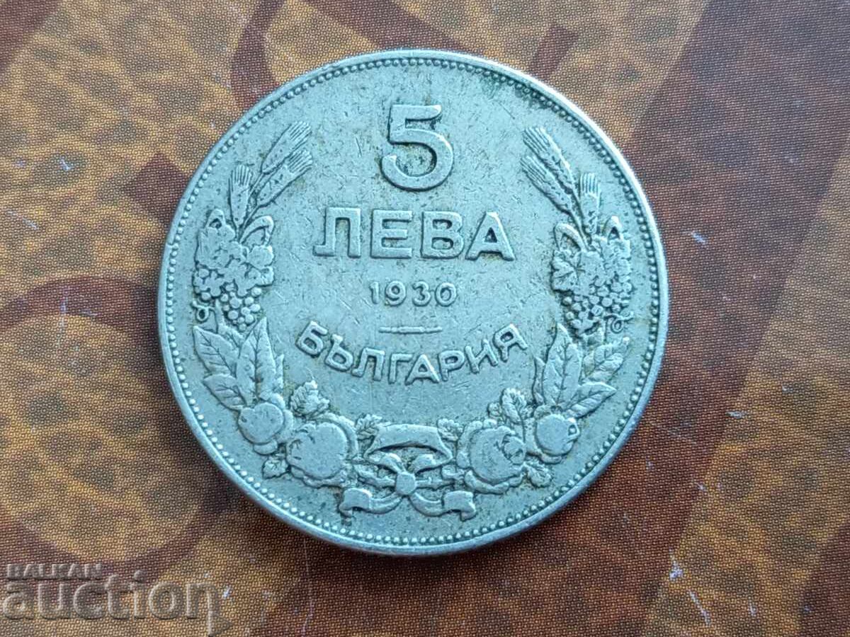 Monedă Bulgaria 5 leva din 1930