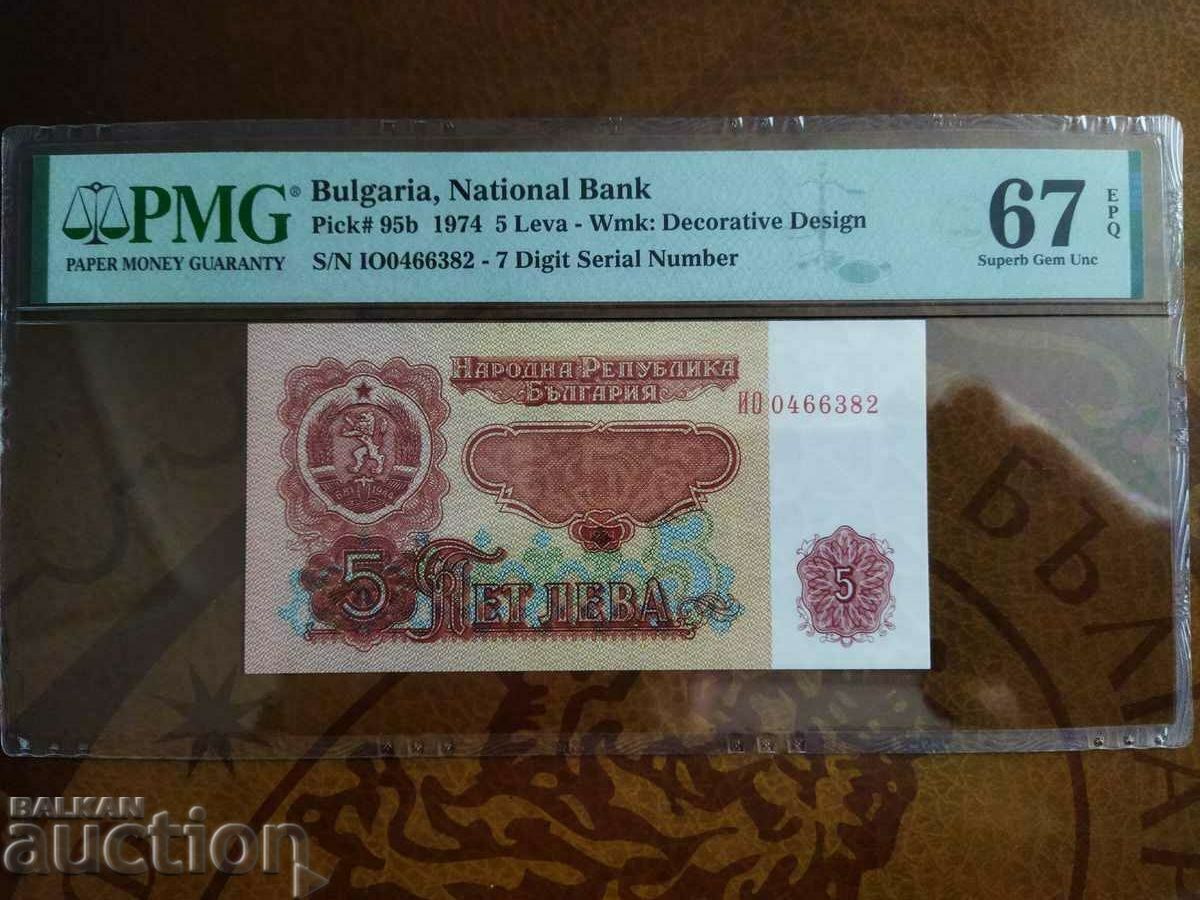 Bulgaria banknote 5 BGN from 1974. PMG UNC 67 EPQ