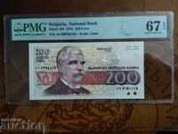Bulgaria 200 BGN bancnota din 1992. PMG UNC 67 EPQ
