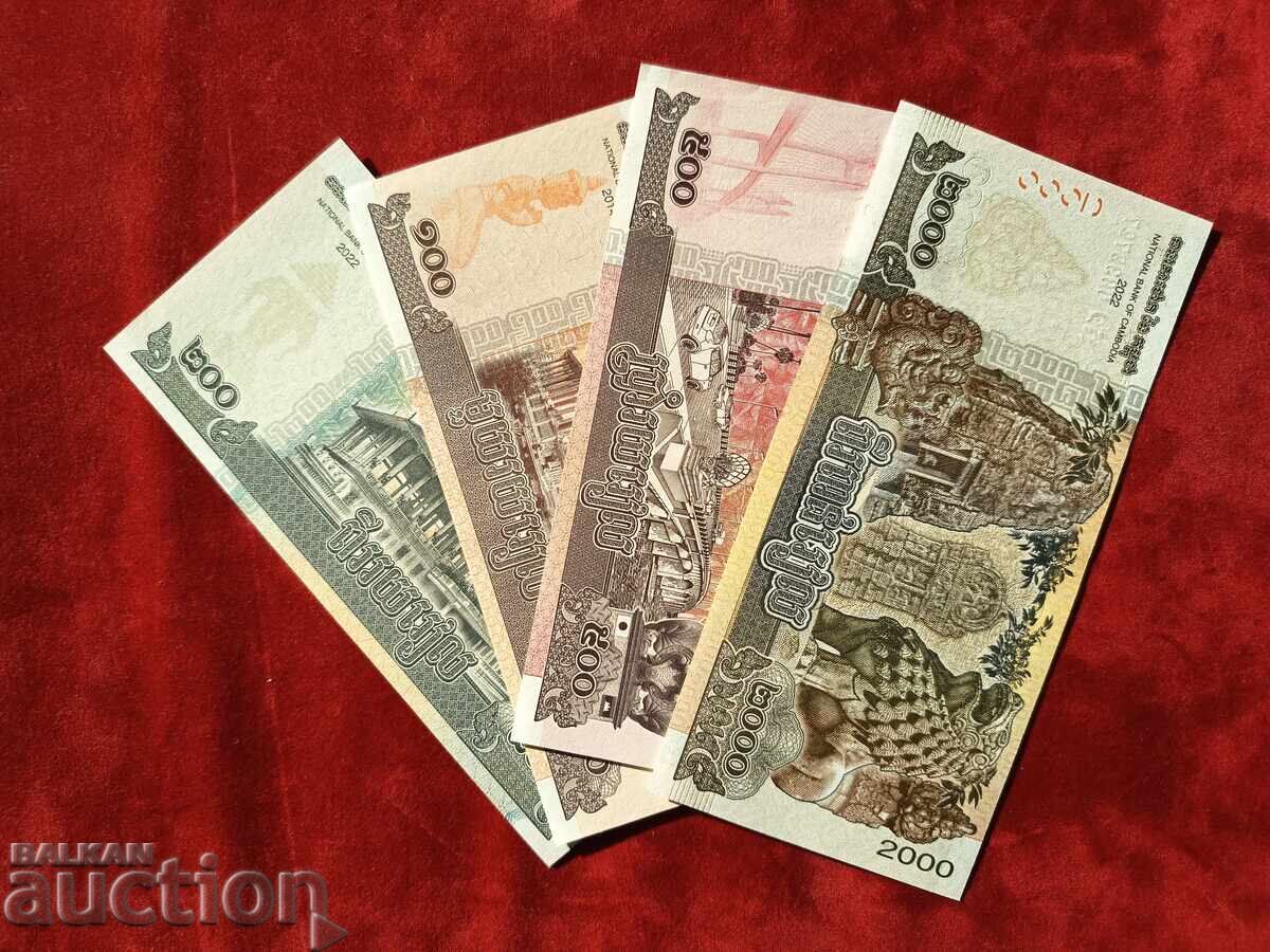 Cambodia 100, 200, 500 and 1000 Riel set 2014 UNC with price 12.00 BGN | € 6.14 Cambodia 100, 200, 500 and 1000 Riel set 2014 UNC with price 12.00 BGN | € 6.14
