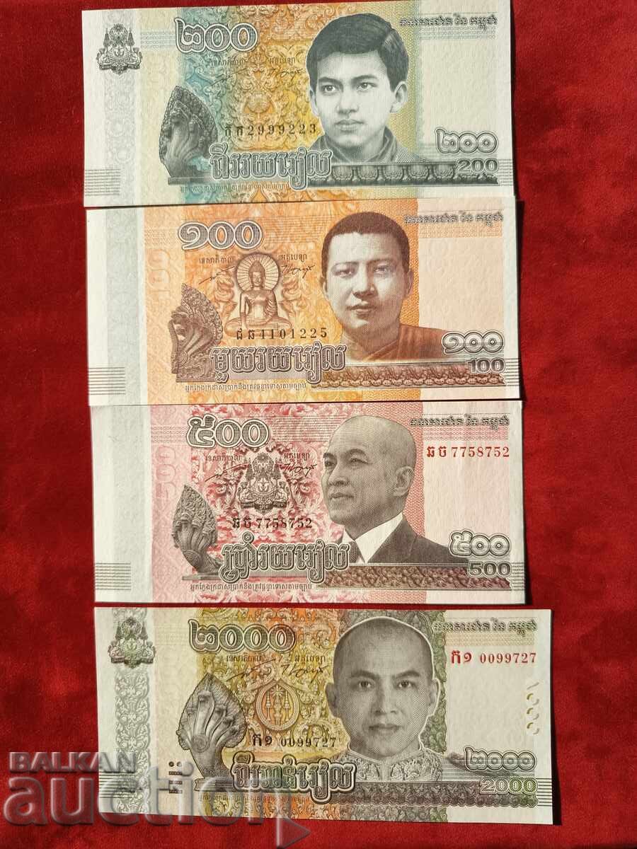 Auction Cambodia 100, 200, 500 and 1000 Riel set 2014 UNC Auction Cambodia 100, 200, 500 and 1000 Riel set 2014 UNC