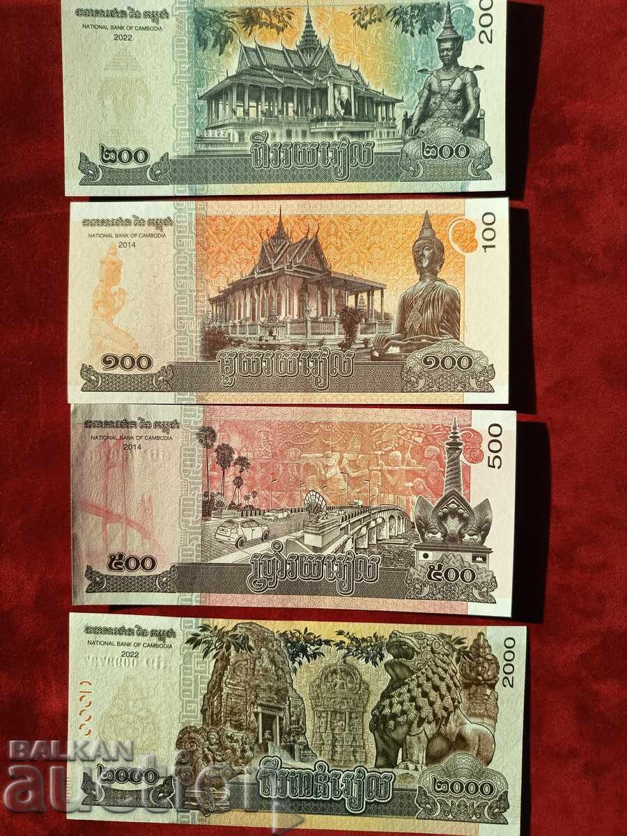 Delivery of Cambodia 100, 200, 500 and 1000 Riel set 2014 UNC Delivery of Cambodia 100, 200, 500 and 1000 Riel set 2014 UNC