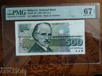 Bulgaria 500 leva banknote from 1993. PMG UNC 67 EPQ