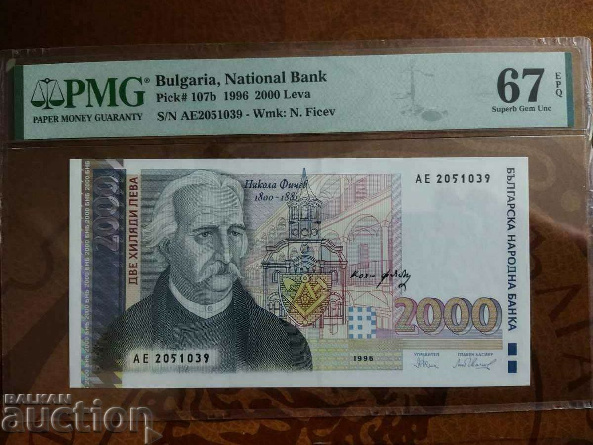 Bancnota din Bulgaria 2000 BGN din 1996. PMG UNC 67 EPQ