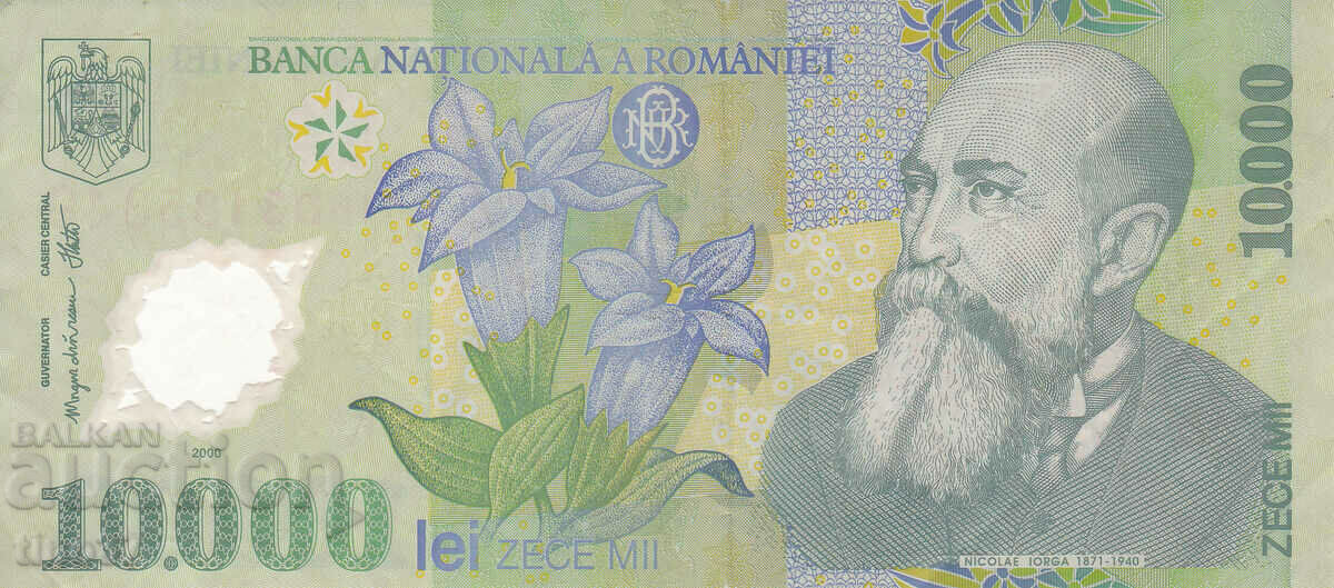 tino37- ROMANIA - 10000 LEI - 2000 - POLYMER with price 2.50 BGN | € 1.28 tino37- ROMANIA - 10000 LEI - 2000 - POLYMER with price 2.50 BGN | € 1.28