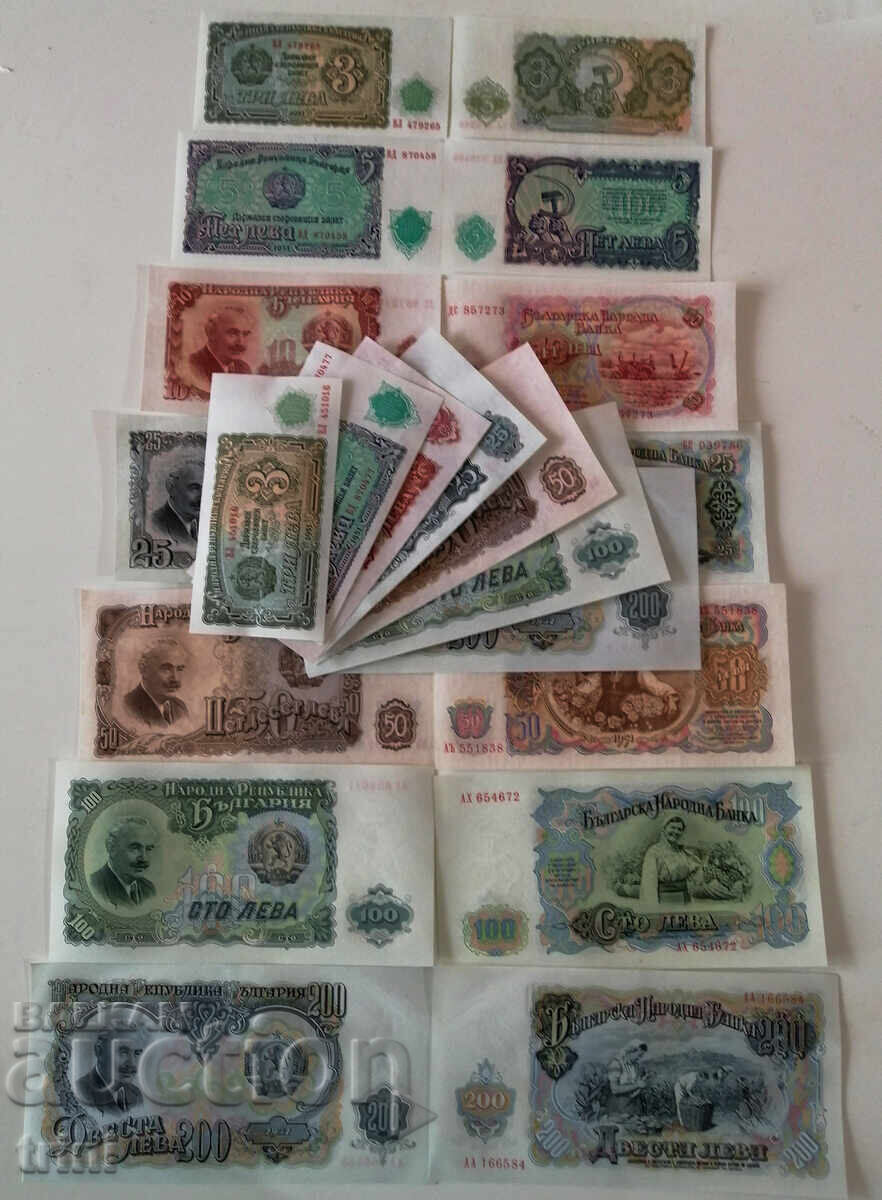 LOT OF BANKNOTES 1951 3,5,10,25,50,100,200 BGN UNC LOT OF BANKNOTES 1951 3,5,10,25,50,100,200 BGN UNC