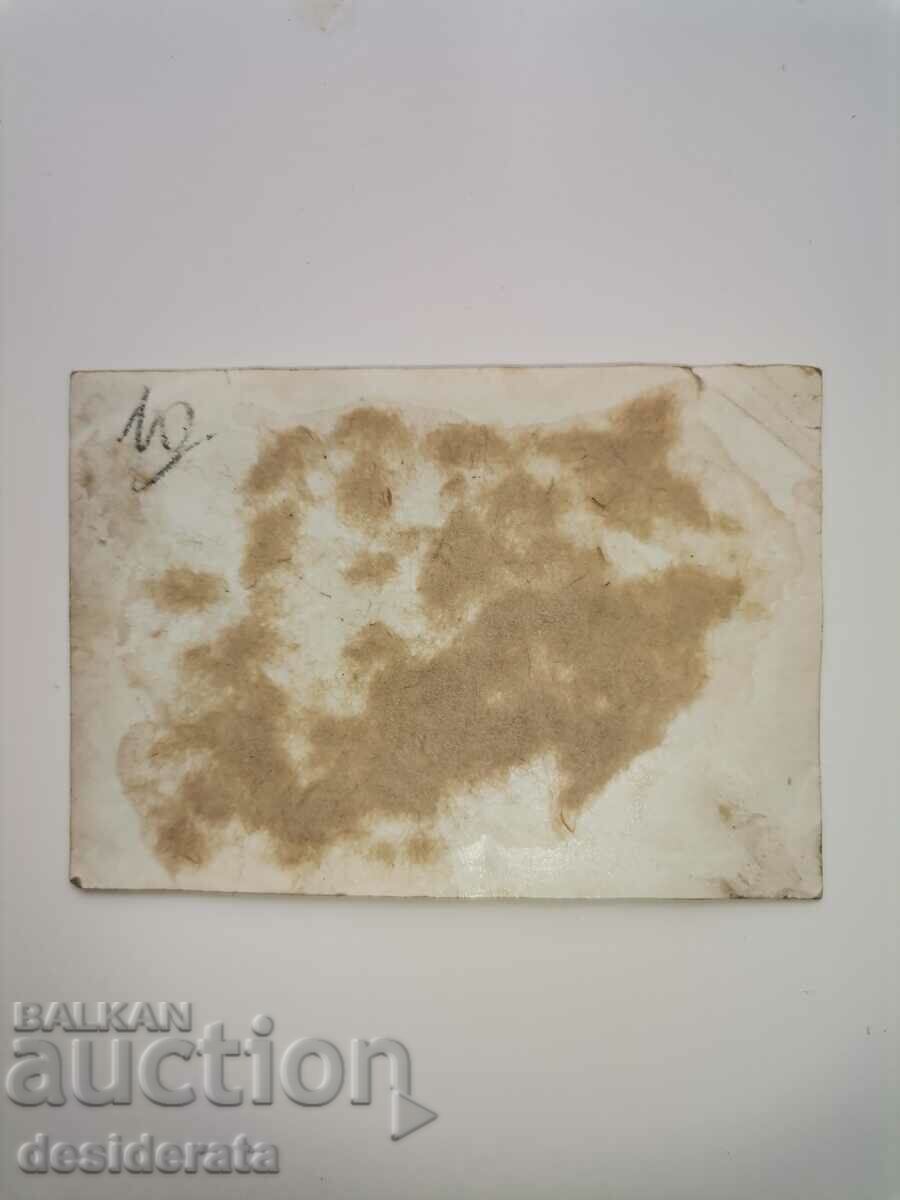 Old photograph with price 10.00 BGN | € 5.11