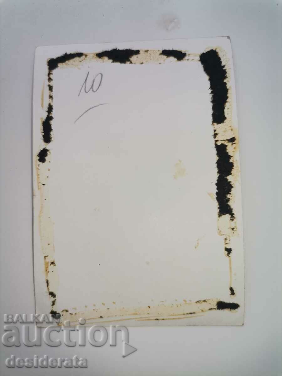 Стара фотография с цена € 5.11 | 9.99 лв. Стара фотография с цена € 5.11 | 9.99 лв.