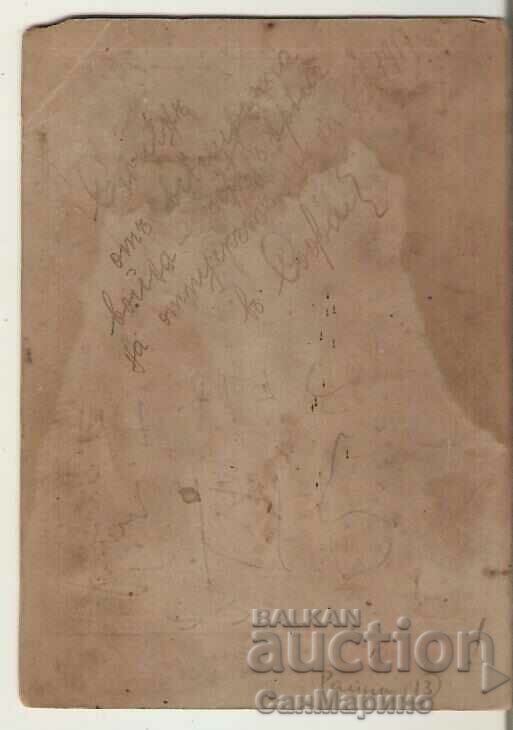 Cardboard photo 1917. Photo "Venus" Sofia with price 9.90 BGN | € 5.06