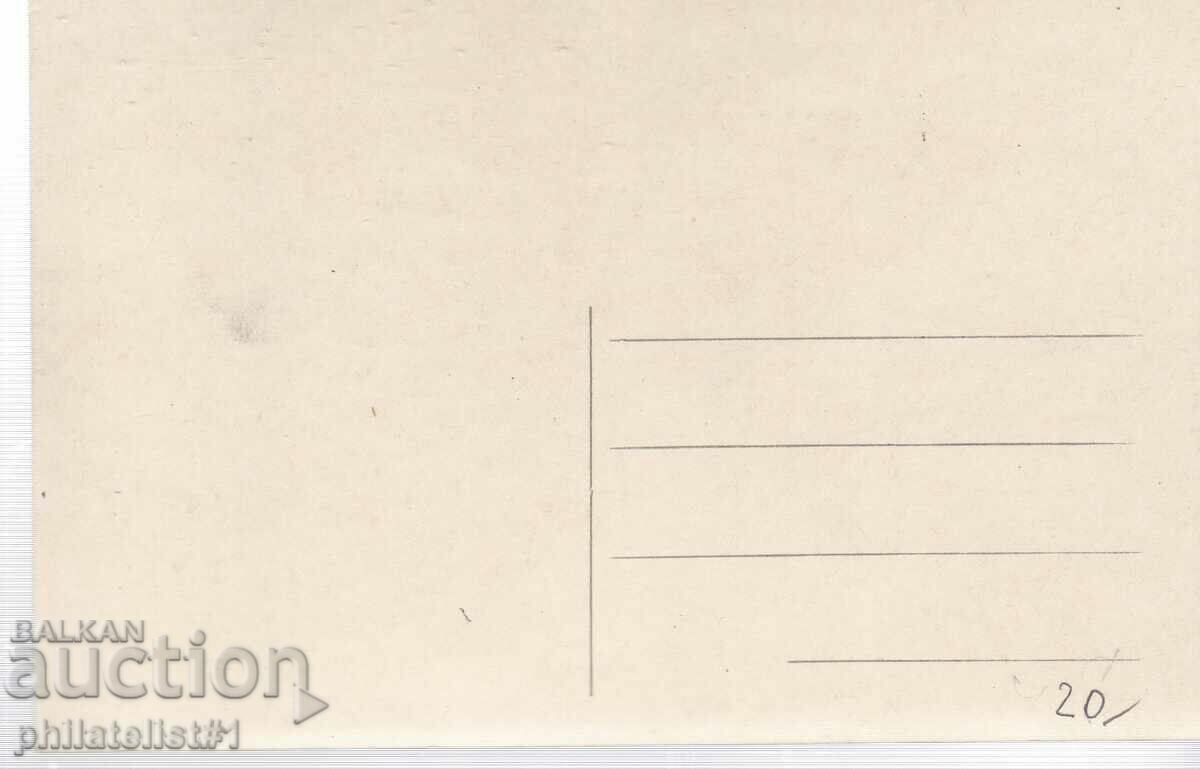 BOTEVGRAD ORHANIE CARD - VIEW around 1928 with price 20.00 BGN | € 10.23 BOTEVGRAD ORHANIE CARD - VIEW around 1928 with price 20.00 BGN | € 10.23