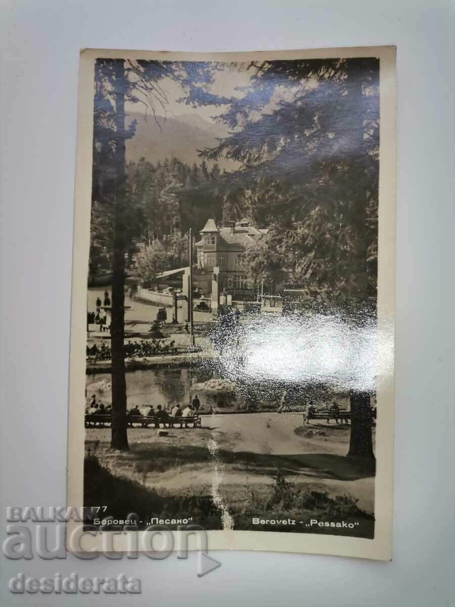 Old postcard from Borovets