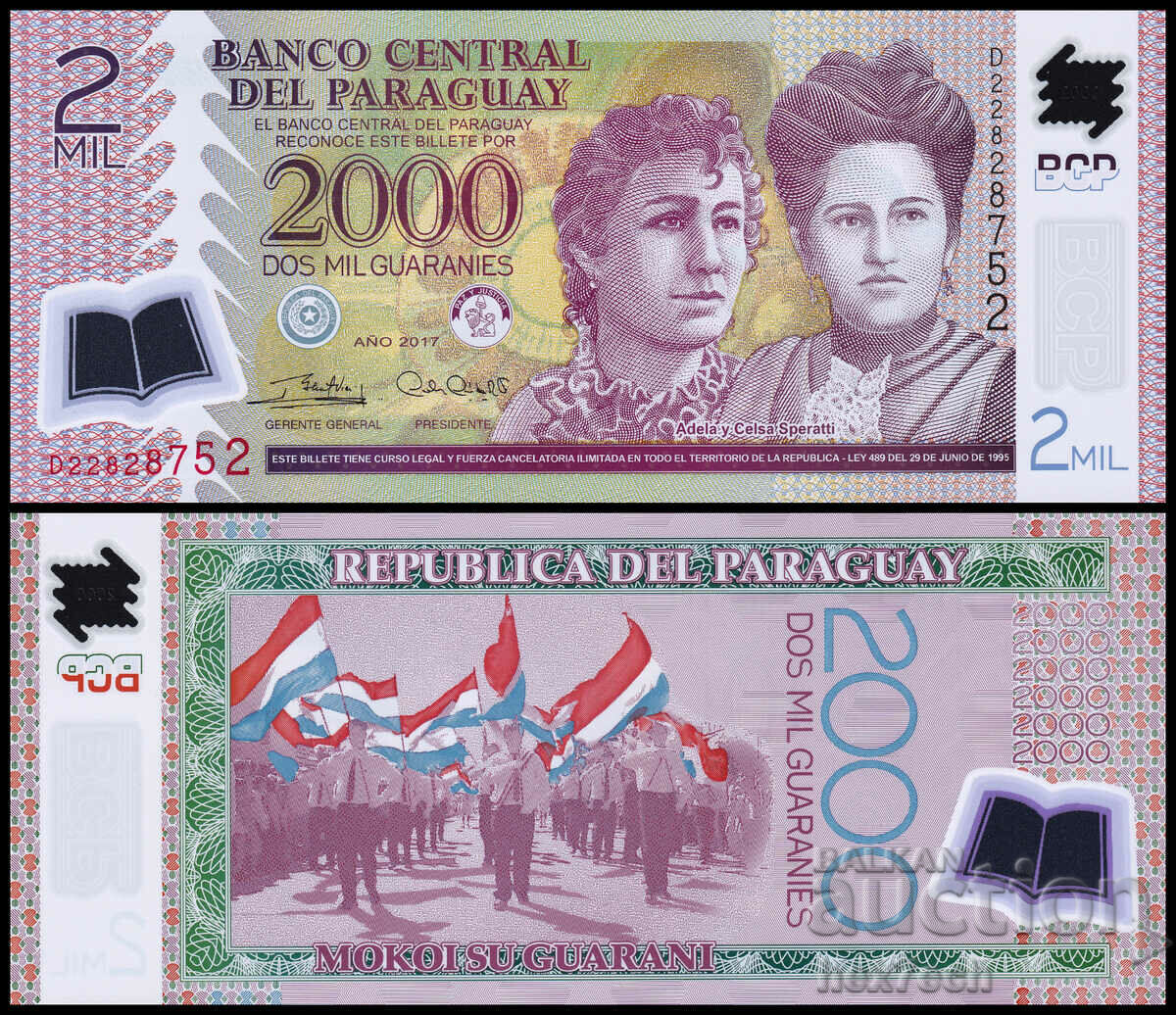 ❤️ ⭐ Παραγουάη 2017 2000 γκουαρανί πολυμερές UNC νέο ⭐ ❤️
