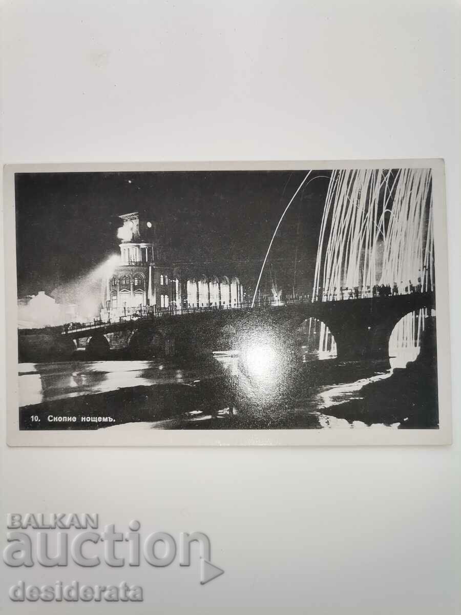 Old postcard from Skopje