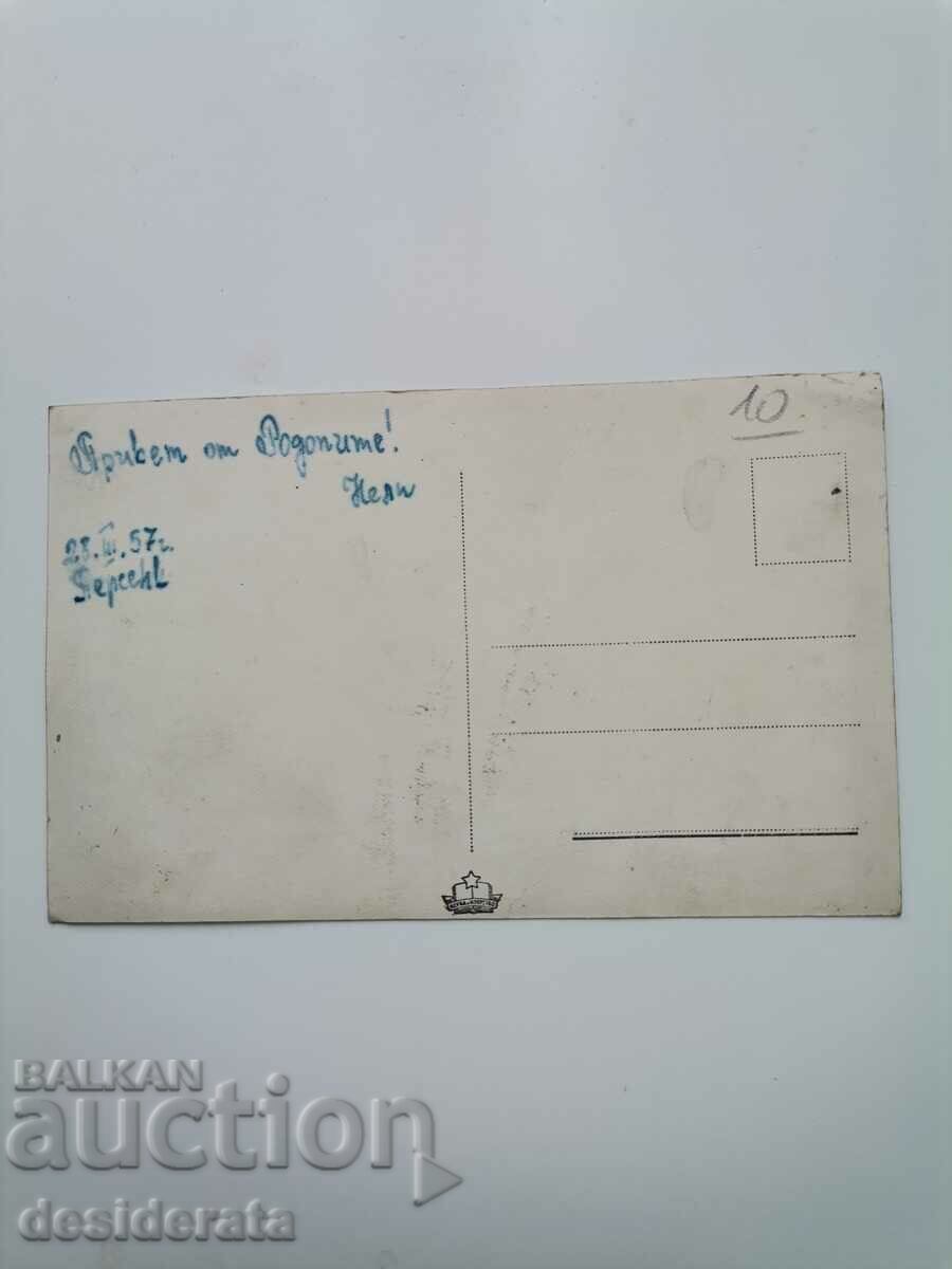 Old postcard from Asenovgrad with price 10.00 BGN | € 5.11 Old postcard from Asenovgrad with price 10.00 BGN | € 5.11