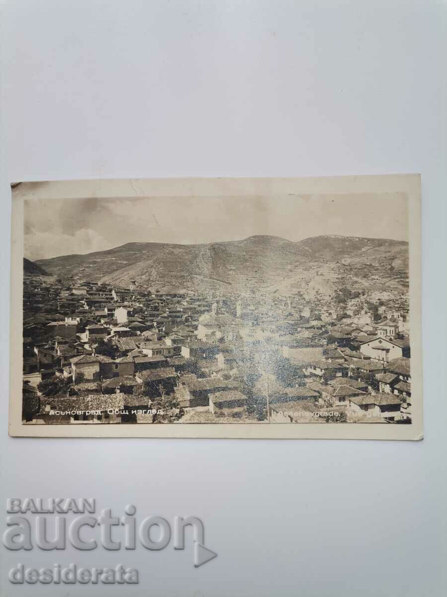 Old postcard from Asenovgrad