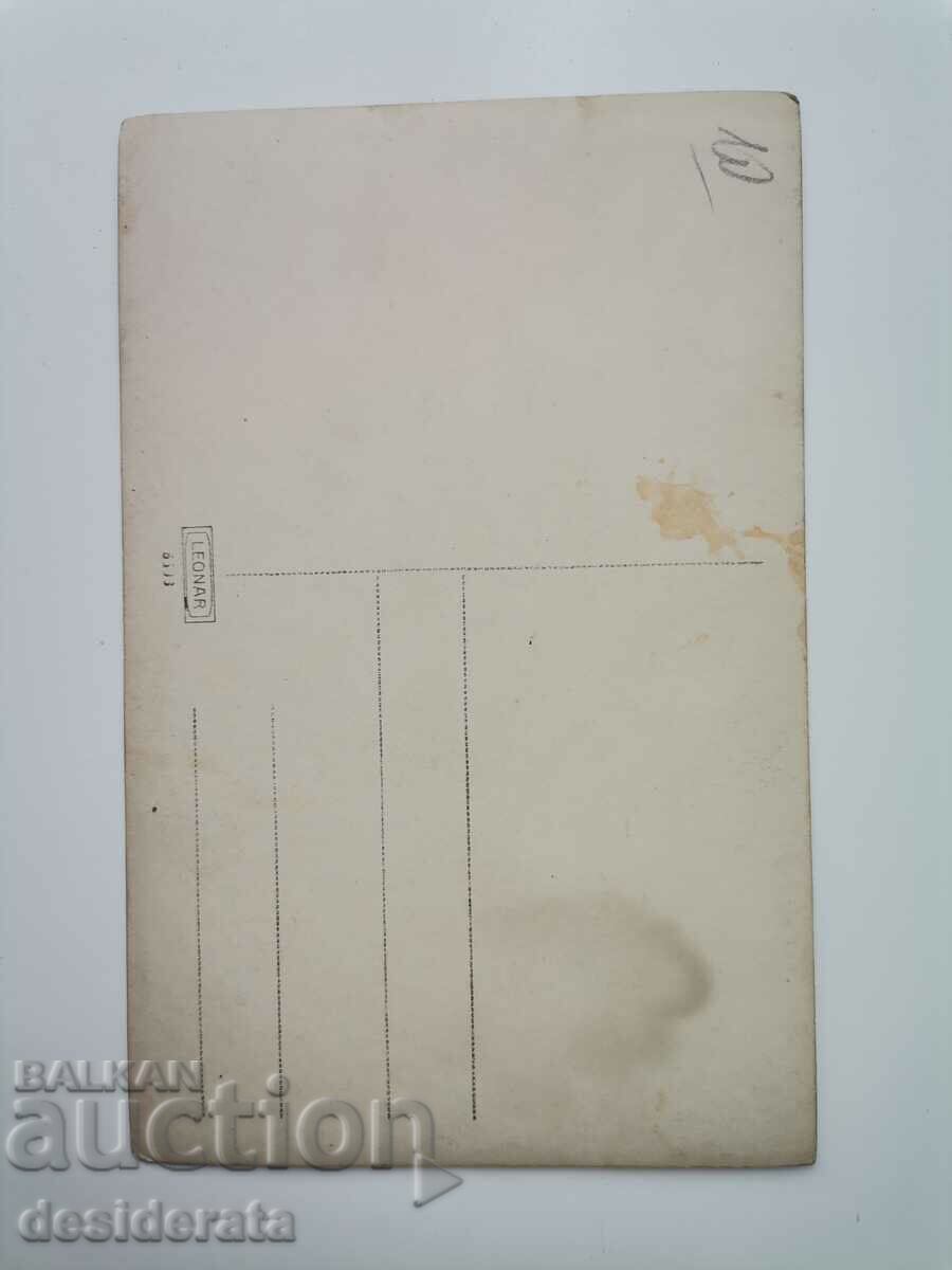 Old postcard with Georgi Benkovski with price 10.00 BGN | € 5.11 Old postcard with Georgi Benkovski with price 10.00 BGN | € 5.11