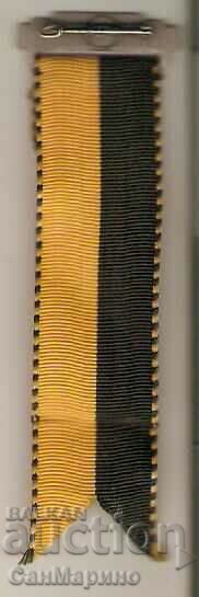 Switzerland badge with price 2.80 BGN | € 1.43 Switzerland badge with price 2.80 BGN | € 1.43