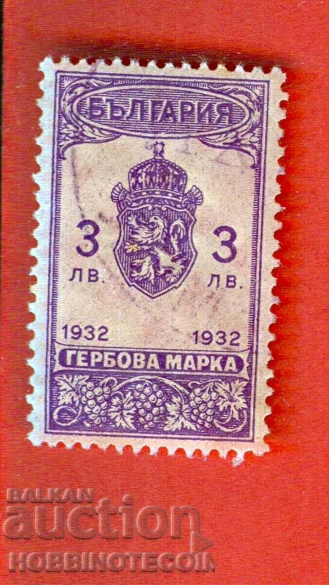 TIMBRIE BULGARIA TIMBLA TIMBLA 3 leva - 1932