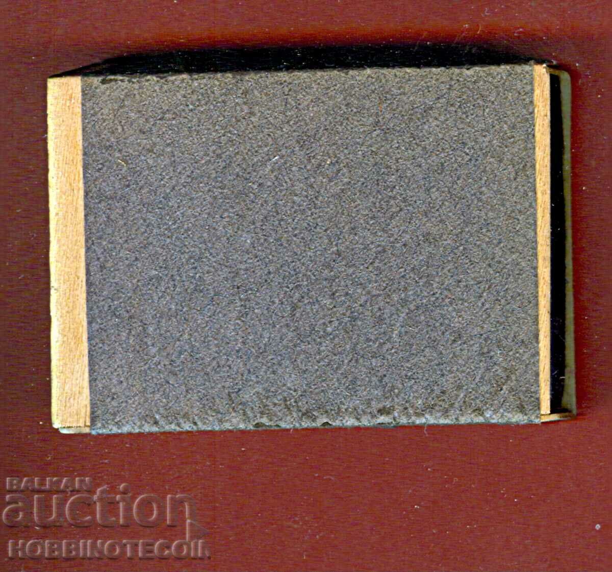 Collector's Matches match DRAVA - 1 - LION OF YUGOSLAVIA with price 9.99 BGN | € 5.11 Collector's Matches match DRAVA - 1 - LION OF YUGOSLAVIA with price 9.99 BGN | € 5.11