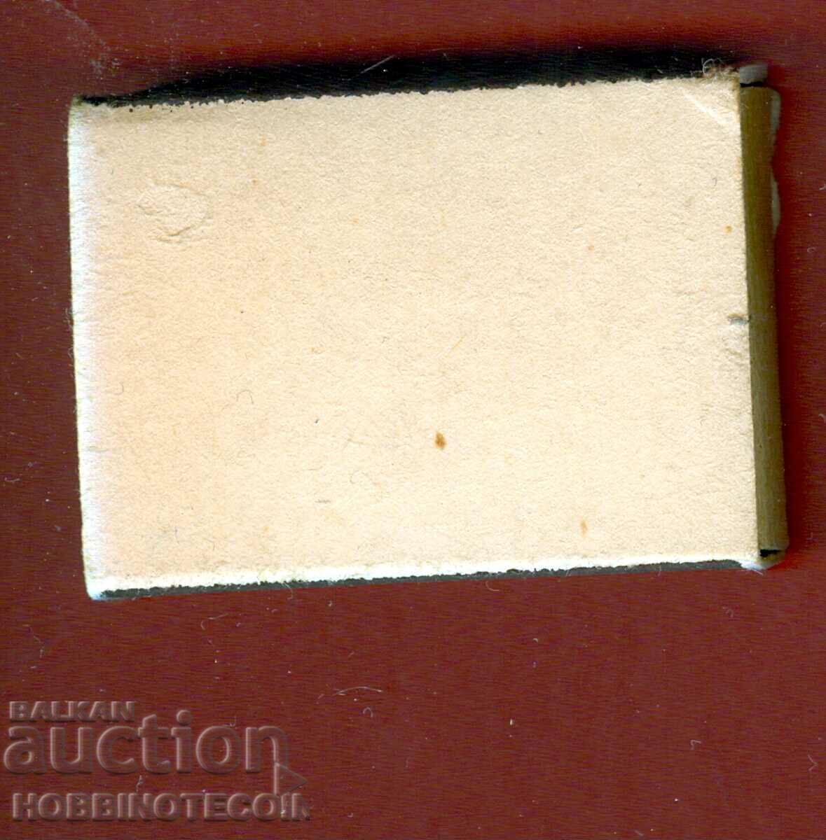 Συλλεκτικοί Αγώνες ταιριάζουν με PIGEON - 1 με τιμή 4.99 BGN | € 2.55 Συλλεκτικοί Αγώνες ταιριάζουν με PIGEON - 1 με τιμή 4.99 BGN | € 2.55