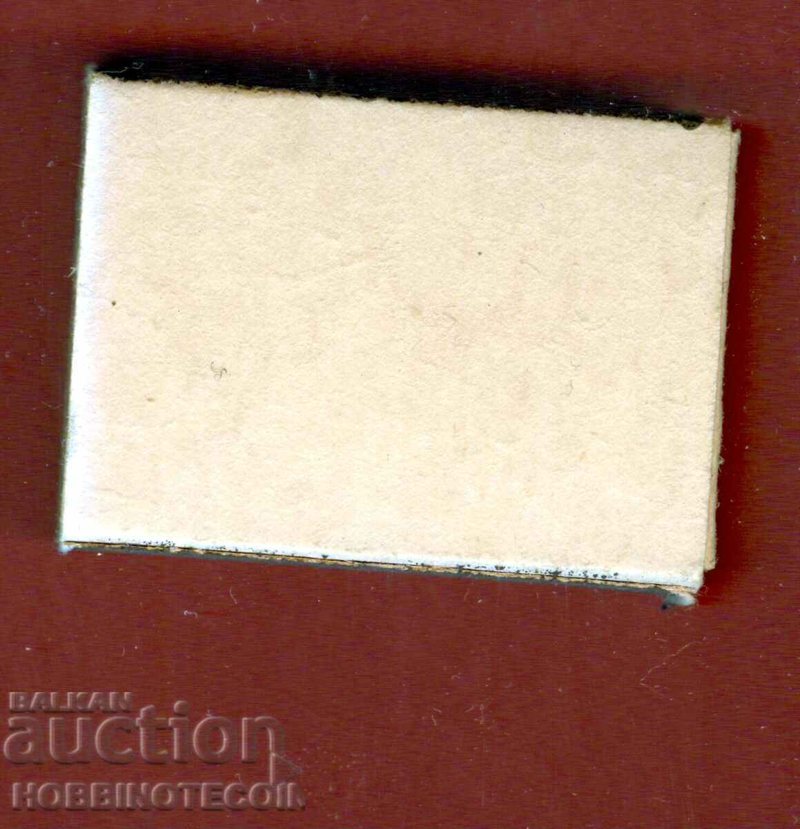 Collectible Matches match PIGEON - 2 with price 4.99 BGN | € 2.55 Collectible Matches match PIGEON - 2 with price 4.99 BGN | € 2.55