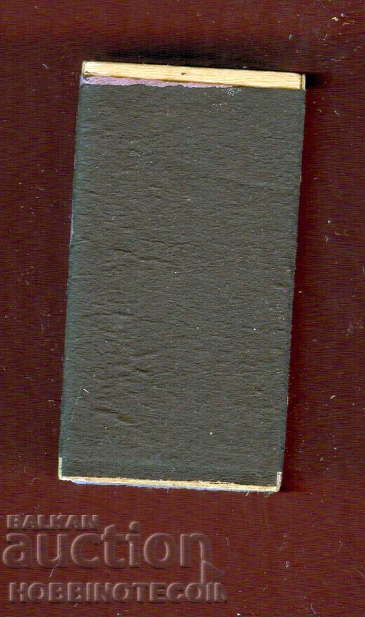 Auction  Collectible Matches match USSR - DOUBLE MATCH