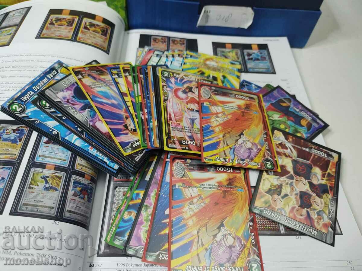 Dragon Ball Trading Cards - 5