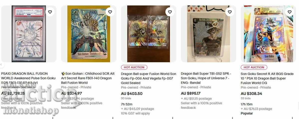 Dragon Ball Trading Cards - 7