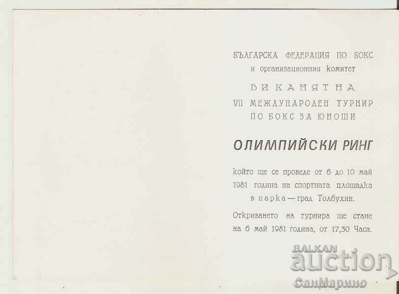 Auction Invitation Olympic Ring Tolbukhin 1981 Auction Invitation Olympic Ring Tolbukhin 1981