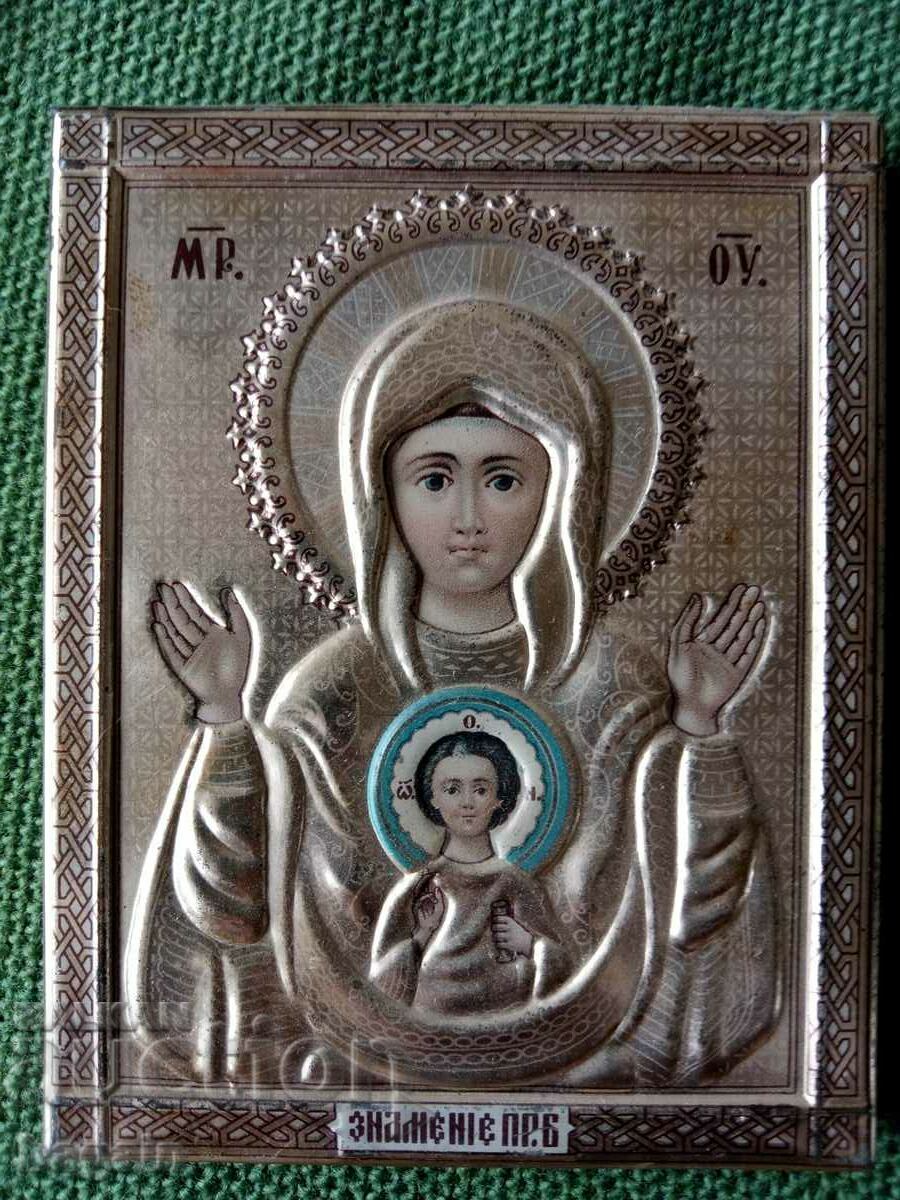 Russian icon. Start of the 20th century.
