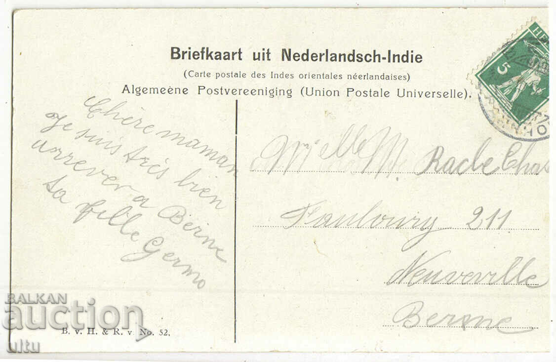 Dutch Indonesia, Grand hotel Selabatae, Soekaboemi, 1914 with price 12.90 BGN | € 6.60