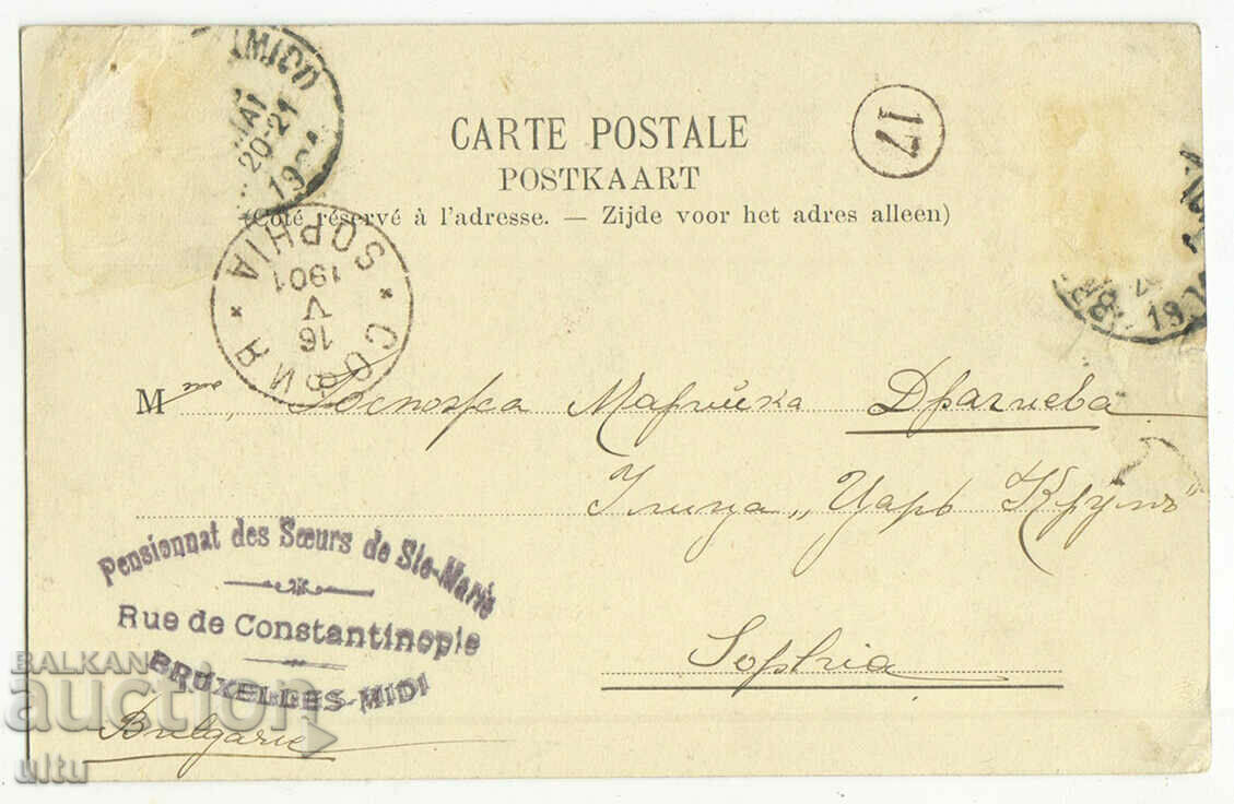 Belgium, Brussels, 1901. with price 4.90 BGN | € 2.51 Belgium, Brussels, 1901. with price 4.90 BGN | € 2.51