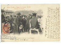 Russia, Russian types, on the market, rare, traveled, 1905